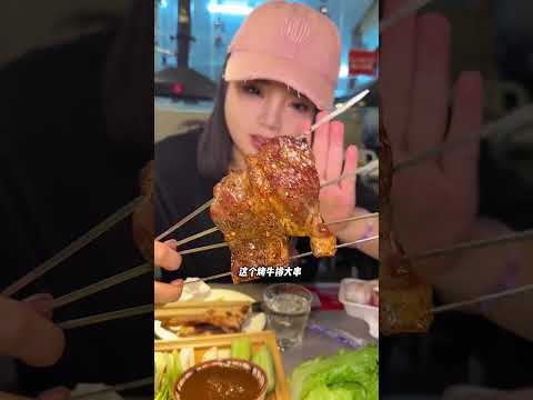 吃到了吃到了！超大一串的炭烤牛排大串！ #成都#成都美食 #炭烤牛排 #一起吃烤肉 #东北烧烤
