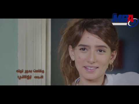     تيتر مسلسل ازمة نسب