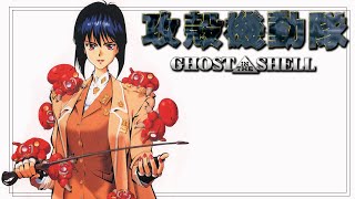 [Eng Subtitle] Ghost In The Shell PS1 (JP) - Longplay