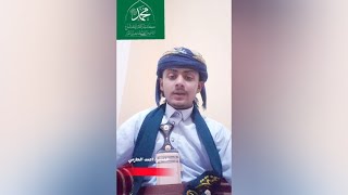 جديد قصيده بمناسبة قدوم المولد النبوي الشاعر احمد الحازمي