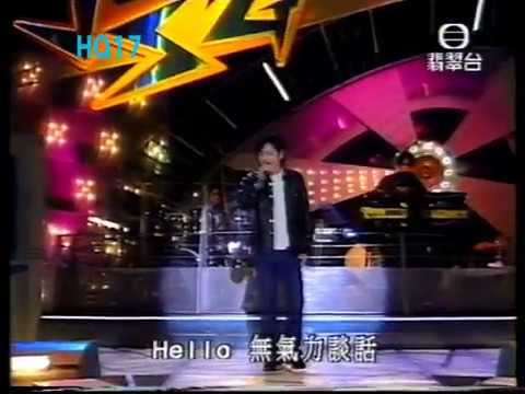 2002 出場+Hello 王傑(HQ17)