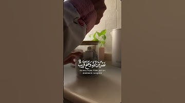 يارب فرجا قريبا #اكسبلور #لايك #حالات_واتس #قرآن #راحة_نفسية #تلاوة_خاشعة