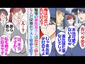 【漫画】俺は配送会社に勤務するドライバーだ。うちの事務員さんは地味で大人しいが、優秀な人なので俺は好感を持っている→「もう少し美人な事務員が居ればなw」そんな彼女をブスと貶す同僚男性が【マンガ動画】