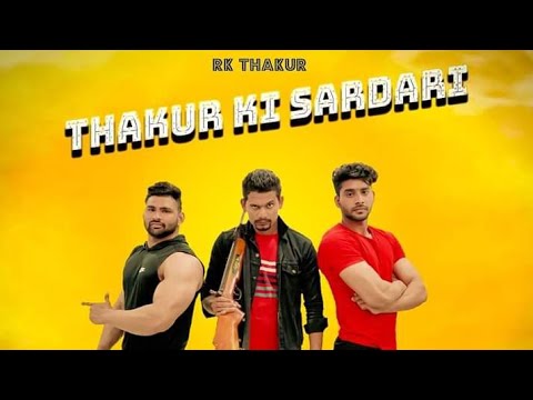 Thakur Ki Sardari DJ remix  Upander Rana New Rajputana Song 2020