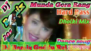 2018 Munda Gora ranG dekh ke Deewana Ho Gaya DJ Guddu Raj mahartha ☎️ 6388739976 DjGudduRaj
