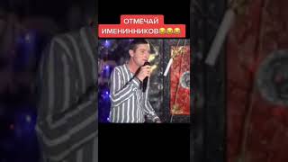 У моей девушки день рождения