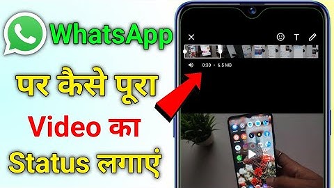 How to put a long video on WhatsApp status || How to put a full video status on WhatsApp
