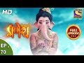 Vighnaharta Ganesh - Ep 70 - Full Episode - 29th November, 2017