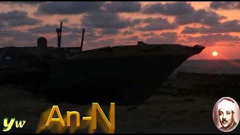 110 An Nasr سزرة النصر القارئ عبد الباسط عبد الصمد