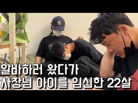 임신해서 과일이 먹고 싶은데 돈이 없어 새콤달콤 먹는 22살 임산부 "은현장의 골목식당"