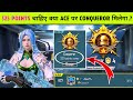 🇮🇳 DAY 5 - 325 POINTS NEED❗ACE PER CONQUEROR MILEGA .? CONQUEROR RANK PUSH TIPS AND TRICKS ✅ |