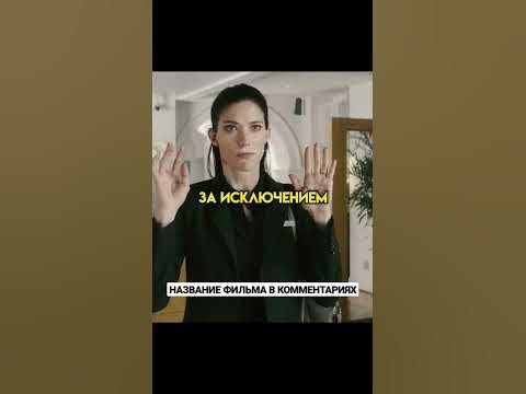 Ограбление банка #фильм #фильмы #кино #films #movies #рекомендации # ...