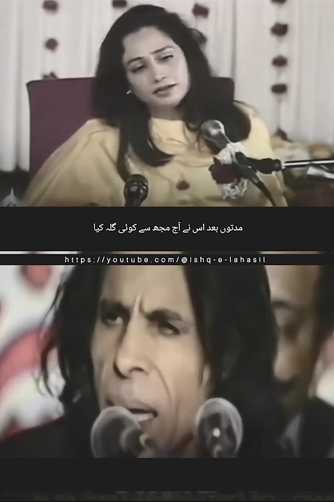 Parveen Shakir And Jaun Elia | Poetry Status | Poetry