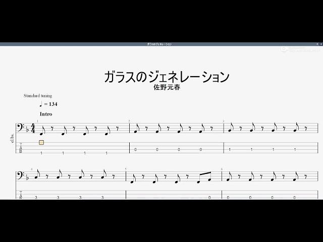 ガラスのジェネレーション 【佐野元春】 ベースtab譜 - YouTube