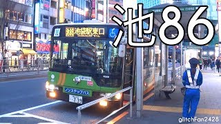 [Toei Bus] K508 on Service 池86 - Mitsubishi Fuso Aero Star
