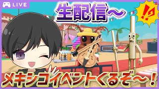 そうちゃんGAMESの配信のサムネイル画像