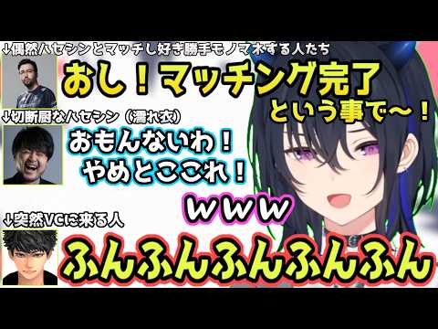 メッシの完成度の高さに笑う一同、ハセシンのモノマネをするk4senと鈴木ノリアキ【ボドカップ/COD WARZONE/はんてぃ/おぼ/一ノ瀬うるは/マ戦場/ぶいすぽ/切り抜き】
