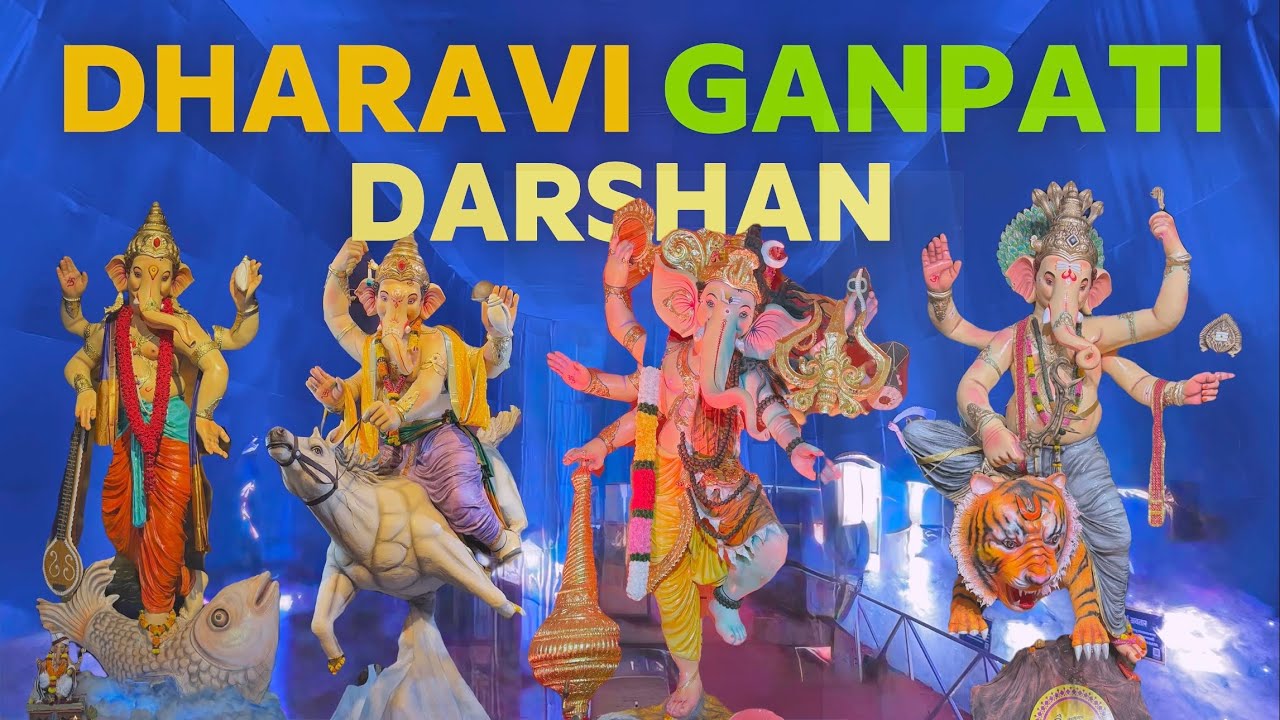 | Mumbai Ganpati Darshan 2025 | Dharavi Ganpati Darshan 2025 | Dharavicha Sukhakarta,Labourcha Ladka