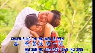 wo yu ie duan ching - huang ching nien
