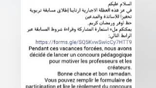 ممكن تدعموني و تشجعوني في هذه المسابقة🤗🙏زعما عندي جمهوري اللي يحبني⁦♥️⁩ ولا لالا😞