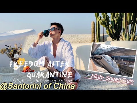 Trip to Santorini of China | Yunnan, China. 中国云南的圣托里尼