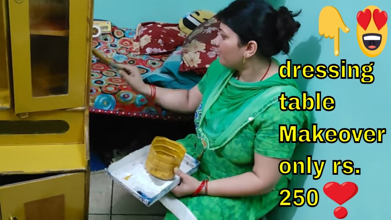 सिर्फ 250 रुपये मैं किया 15 साल पुरानी ड्रेसिंग टेबल का मेकओवर/dressing table Makeover only rs. 250
