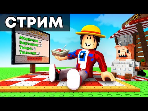 Новое Трейд Обновление Grow a Garden, Джендел Админ Ивент и Розыгрыши