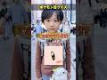【みんなは何問分かる?】ポケモン目クイズに街中で挑戦してもらったらまさかの結果にw #ポケカ #ポケモンカード #オリパ #クイズ #最新弾 #パック開封 #DOPA #ポイント #ムニキスゼロ