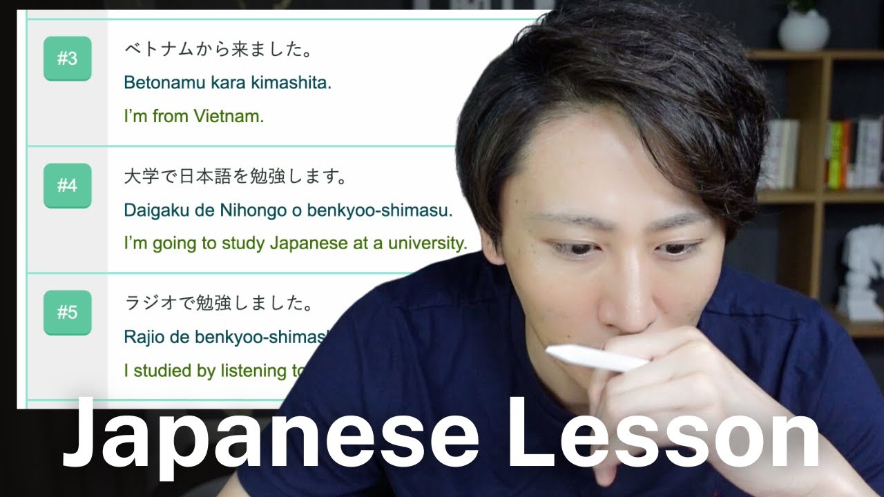 Basic Japanese Phrases How to say "I'm from" in Japanese 初心者の日本語 YouTube