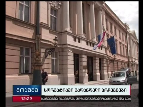 ხორვატიის პარლამენტმა ქვეყნის მთავრობა გადააყენა