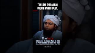 ##haq nahi Chupega##