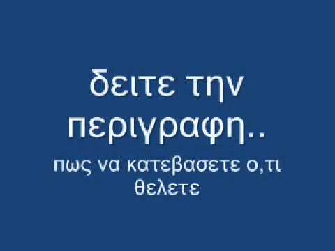 Βίντεο: Πώς λειτουργούν οι Torrents το