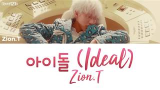 Miniatura del video "Zion.T - Ideal (아이돌) [han|rom|eng lyrics/가사]"