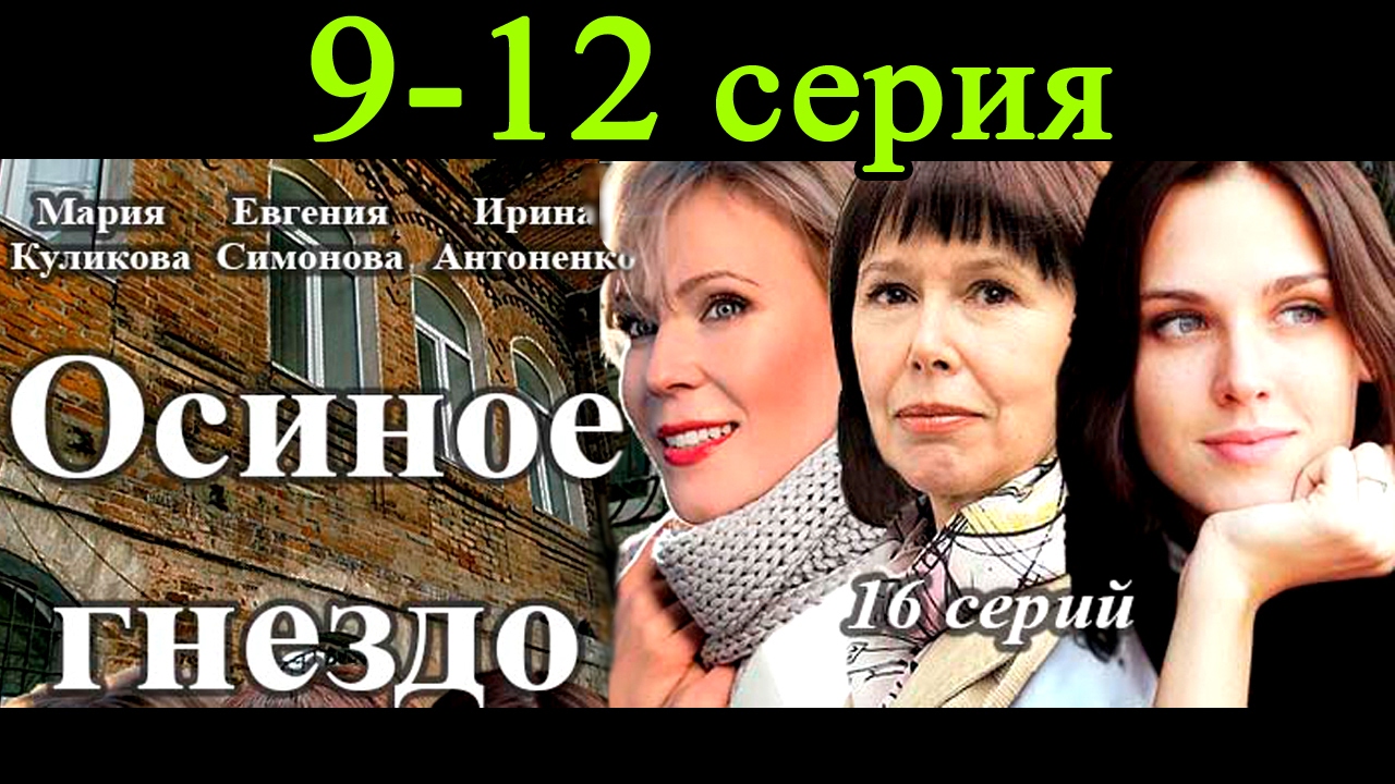 сериалы список лучших сериалов русские мелодрамы