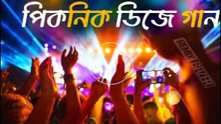 Dj sew song 👍👍🤟🤟