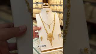 جديدنا طقم ذهب عيار 21، محل بدر للمجوهرات. jewellery ذهب explore السعودية