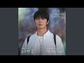 Last Spring Instrumental 마지막 봄 Instrumental mp3