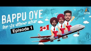 Episode 1 of our first series ‘bappu oye’ is out now go watch &
enjoy do show your love by liking, commenting sharing. thanks! please
subscribe to chan...