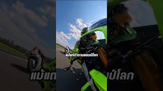 นี่คือสิ่งที่นักแข่งรถเข้าใจ แต่คนทั่วไปมักมองข้าม #short...