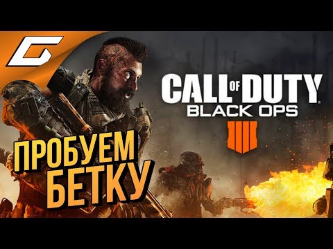 Wideo: COD Black Ops 4: Za Kulisami Blackout, Battle.net - I Nowy Nacisk Na PC