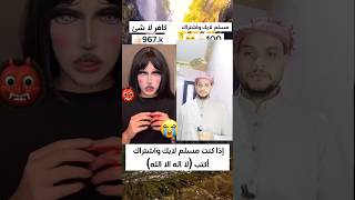 اكتب لا اله الا الله