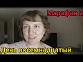 Показываю себя во весь рост. Свободная одежда?