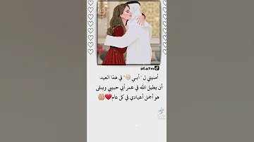 اغنيه للئب تحمل لخاطرنه هواي تخبل 