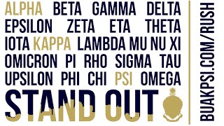 Alpha Kappa Psi at Boston University Fall Rush 2016