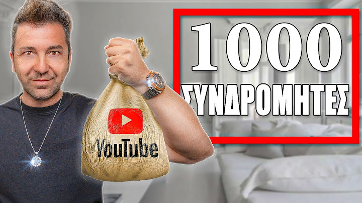 Πόσα Λεφτά Έβγαλα Απο Το YouTube Σε 1 Χρόνο(Αλήθεια)