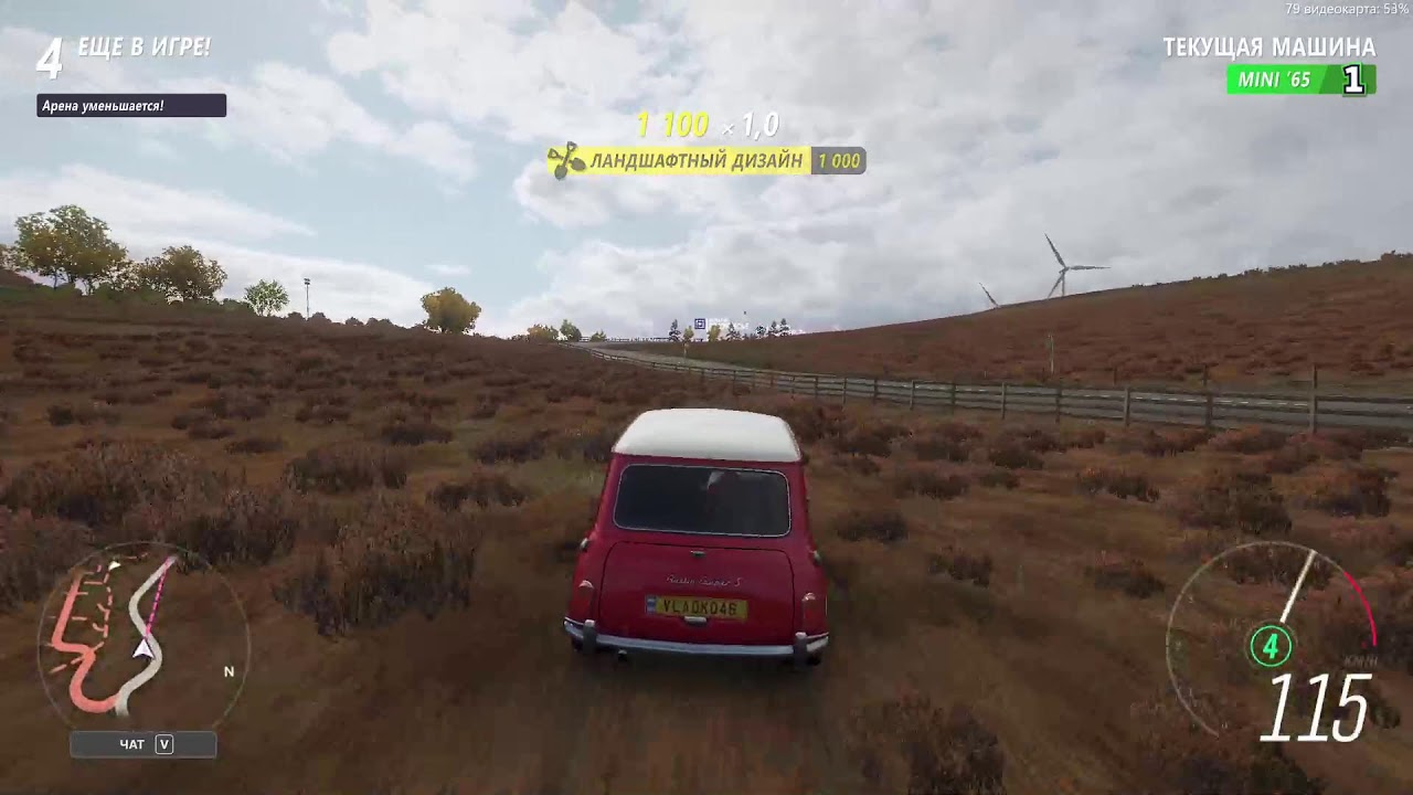 Forza Horizon 4Gameplay