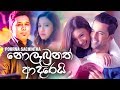 Nolabunath adarei    poorna sachintha song  new sinhala songs 2019