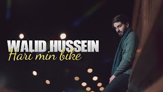 Video-Miniaturansicht von „Welid Hussein - Hari Min Bke (OFFICIAL VIDEO) وەلید حسین - هاری من بکە“