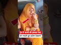 ट्रेन में भाभी की हरकत देख कर लड़के हुए इंप्रेस #railway#facts#trending #youtubeshorts #viralshorts