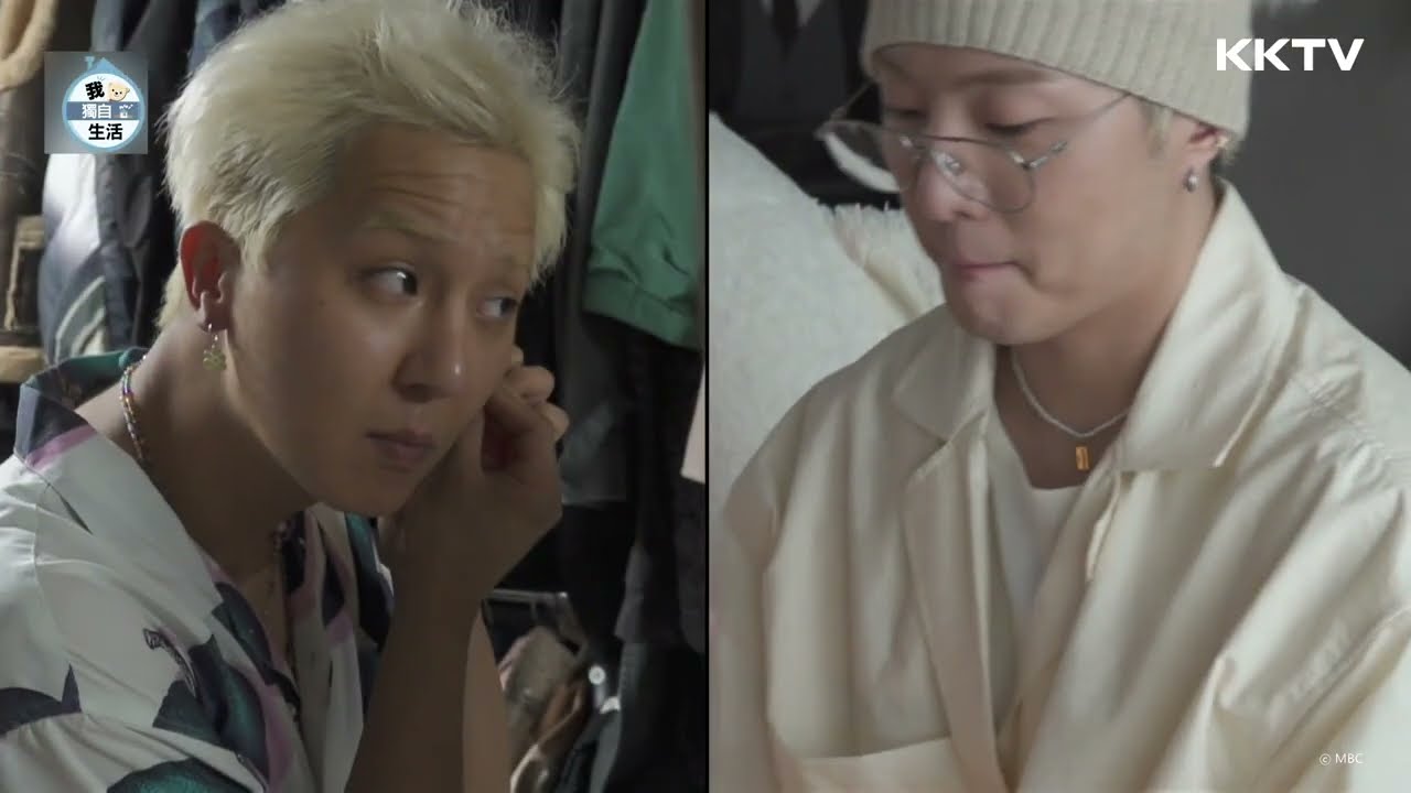 《我獨自生活》#KEY 嚇到怎麼辦到的！#宋旻浩 #姜昇潤 竟然能像老夫老妻般平和相處😆 - EP251 精彩片段｜KKTV 線上看